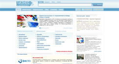 Desktop Screenshot of nav.bg